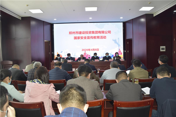 华体会体育-华体会(中国)
多措并举、深入开展2020年全民国家安全教育日宣传教育活动