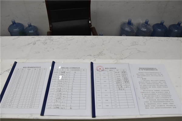 华体会体育-华体会(中国)
战“疫”在行动:疫情防控和复工复产双落实、同推进