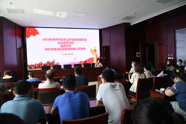 华体会体育-华体会(中国)
组织开展“双百”《民法典》宣传活动