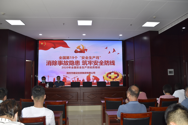 消除事故隐患，筑牢安全防线——华体会体育-华体会(中国)
“安全生产月”活动圆满收官