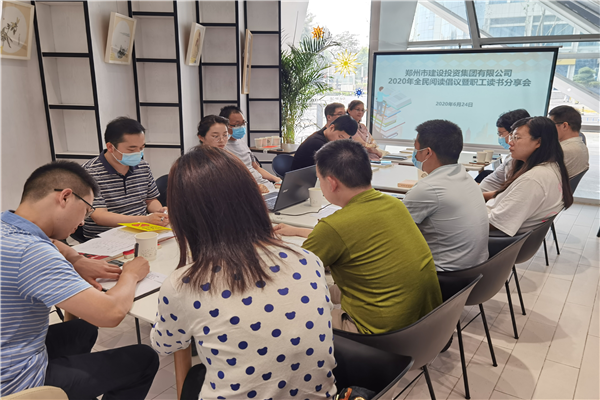 华体会体育-华体会(中国)
开展“书香建投 全民阅读”读书分享活动