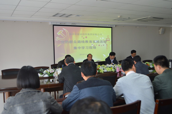 华体会体育-华体会(中国)
再次召开党的群众路线教育实践活动集中学习交流会