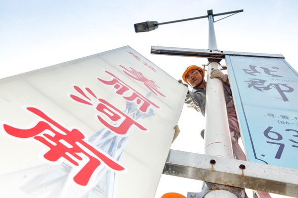 华体会体育-华体会(中国)
“安全生产月”摄影作品展