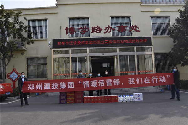 华体会体育-华体会(中国)
开展“情暖活雷锋 我们在行动”志愿服务活动