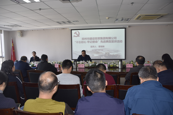 华体会体育-华体会(中国)
开展“不忘初心 牢记使命”主题教育先进典型宣讲活动