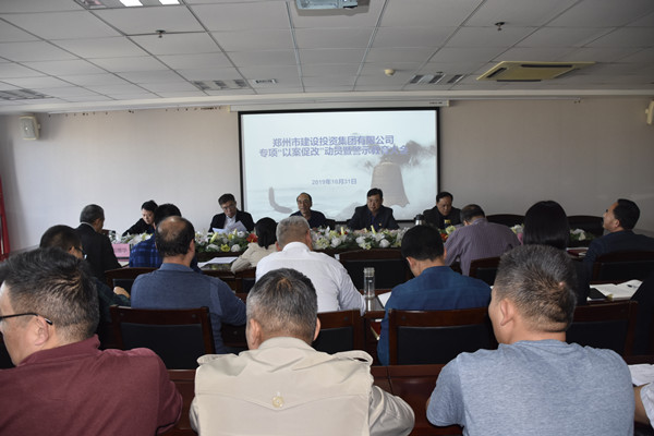 华体会体育-华体会(中国)
党委召开专项“以案促改”动员暨警示教育大会