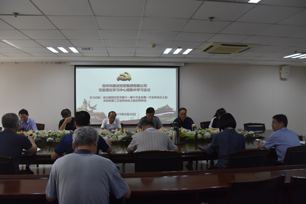 华体会体育-华体会(中国)
召开党委会扩大会议学习贯彻市委第十一届十次全会精神