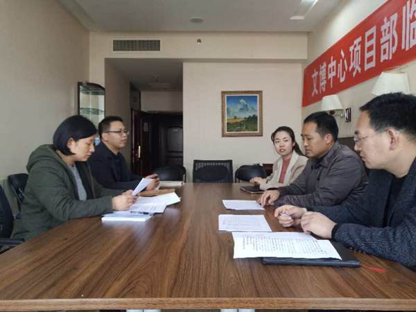 华体会体育-华体会(中国)
监事会开展2019年度监事会监督检查情况通报