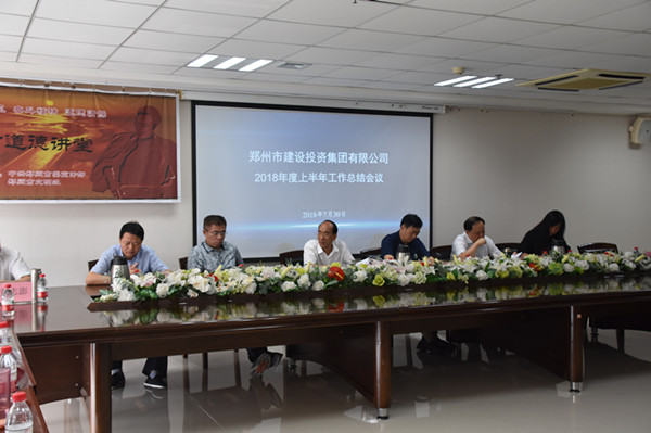 华体会体育-华体会(中国)
召开2018年上半年工作总结会议