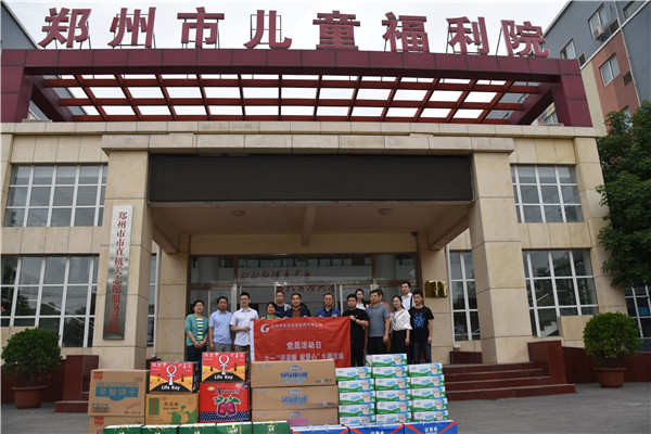 华体会体育-华体会(中国)
走进郑州市儿童福利院开展“送温暖 献爱心”党员志愿服务活动