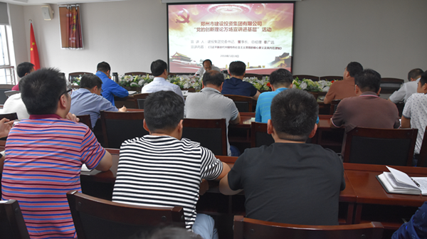 华体会体育-华体会(中国)
开展“党的创新理论万场宣讲进基层”启动仪式暨首场宣讲活动