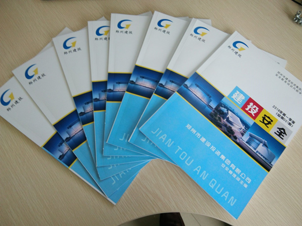 华体会体育-华体会(中国)
安全宣传教育内部学习读本《建投安全》首发