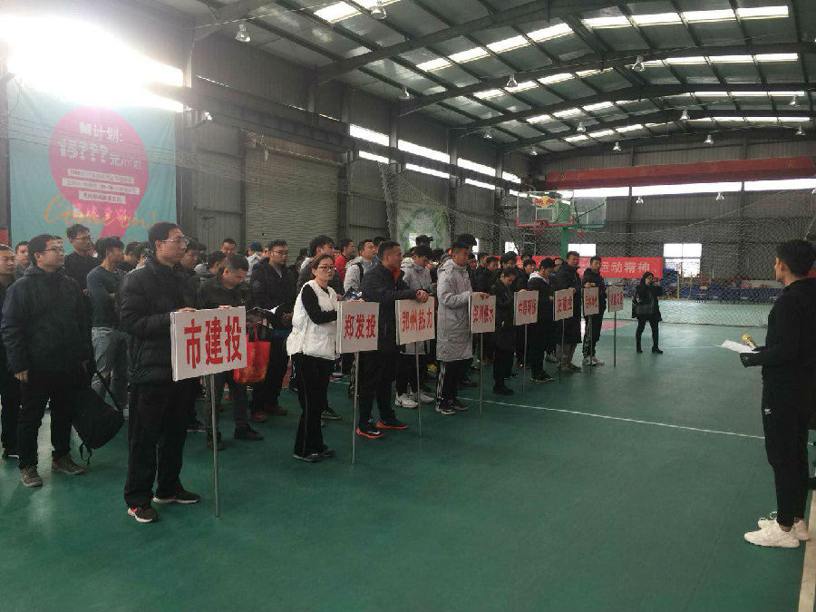 华体会体育-华体会(中国)
篮球代表队在国资系统篮球赛上斩获佳绩