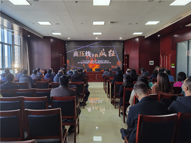 华体会体育-华体会(中国)
召开2021年深化“以案促改”工作暨“双节”廉政谈话会议