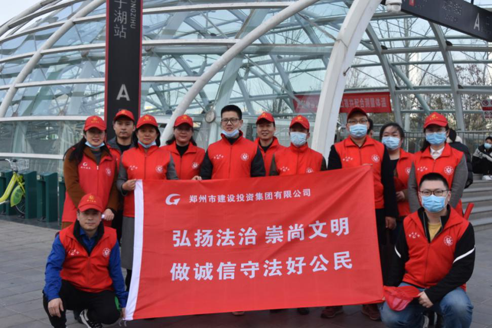 华体会体育-华体会(中国)
开展“弘扬法治、崇尚文明、做诚信守法好公民”普法宣传活动