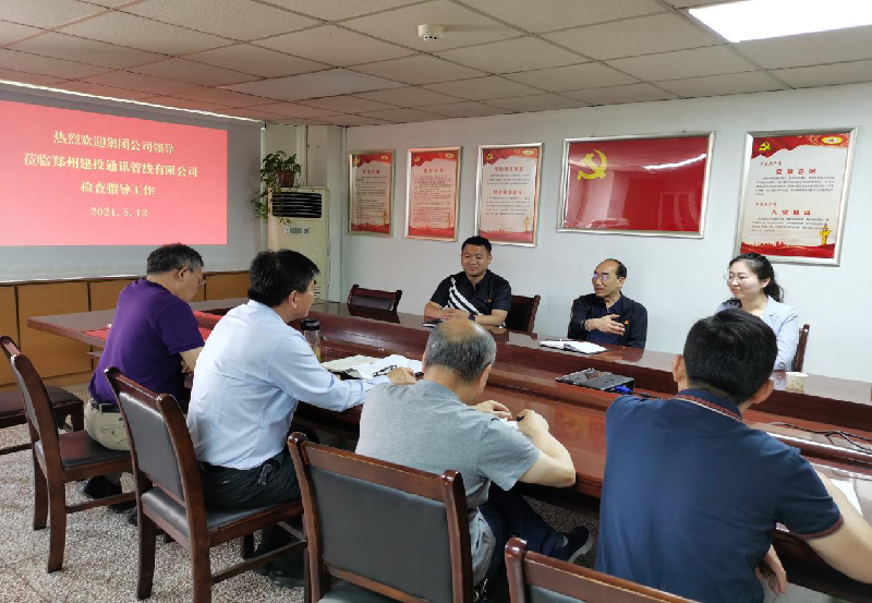 华体会体育-华体会(中国)
党委书记秦广远前往管线公司调研指导工作