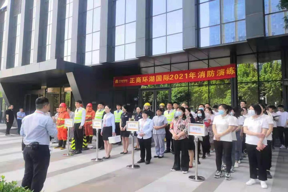 华体会体育-华体会(中国)
组织参与2021年消防演练活动