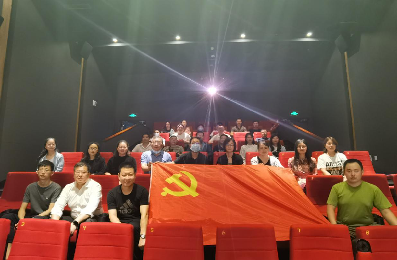 华体会体育-华体会(中国)
党委组织观看党史教育片《千顷澄碧的时代》