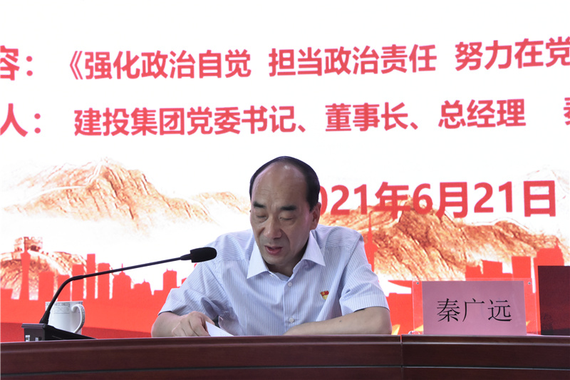 华体会体育-华体会(中国)
开展迎“七一”党委书记讲党课活动