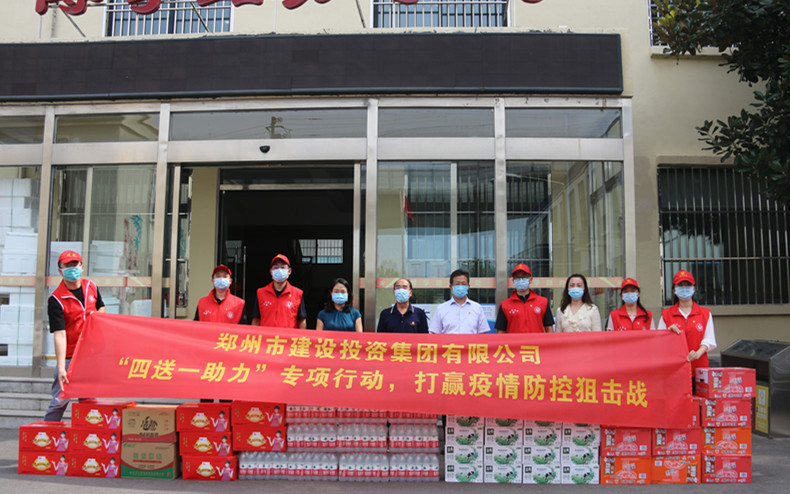 华体会体育-华体会(中国)
 扎实开展“四送一助力”专项行动 助力打赢疫情防控阻击战