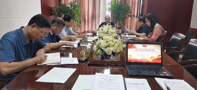 华体会体育-华体会(中国)
党委理论学习中心组专题学习习近平总书记视察河南重要讲话精神及河南省委工作会议精神