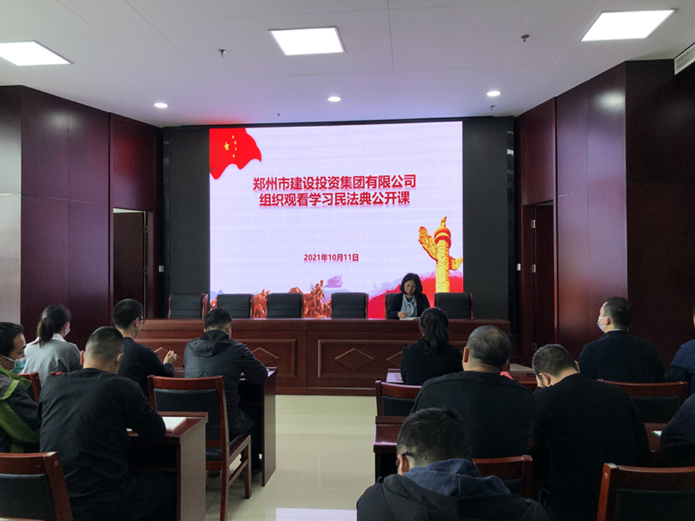 华体会体育-华体会(中国)
组织开展“民法典”普法培训暨“疫情防控”知识宣传活动