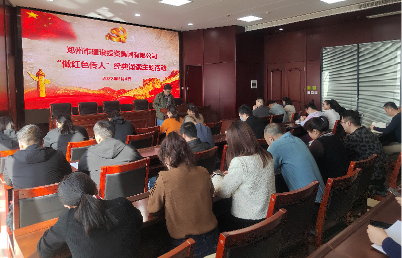 华体会体育-华体会(中国)
开展“做红色传人”经典诵读活动