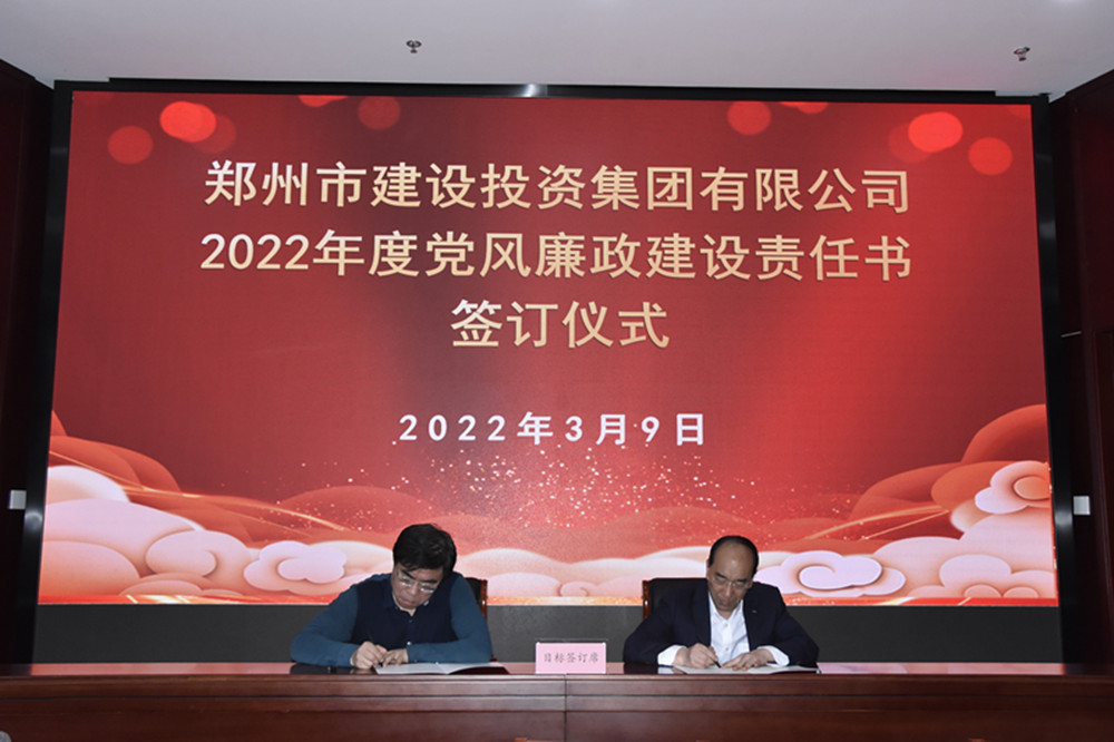 华体会体育-华体会(中国)
召开2022年度工作会议暨“7·20”特大暴雨灾害追责问责案件以案促改动员会