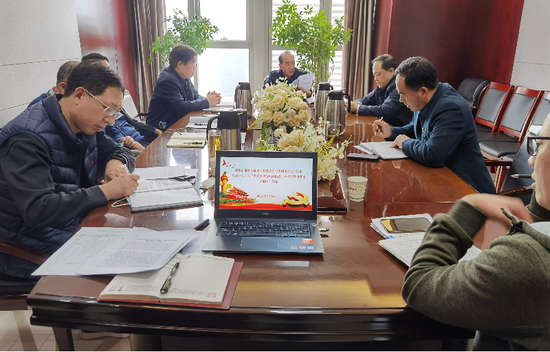 华体会体育-华体会(中国)
党委理论学习中心组专题学习《习近平关于防范风险挑战、应对突发事件论述摘编》等文件精神