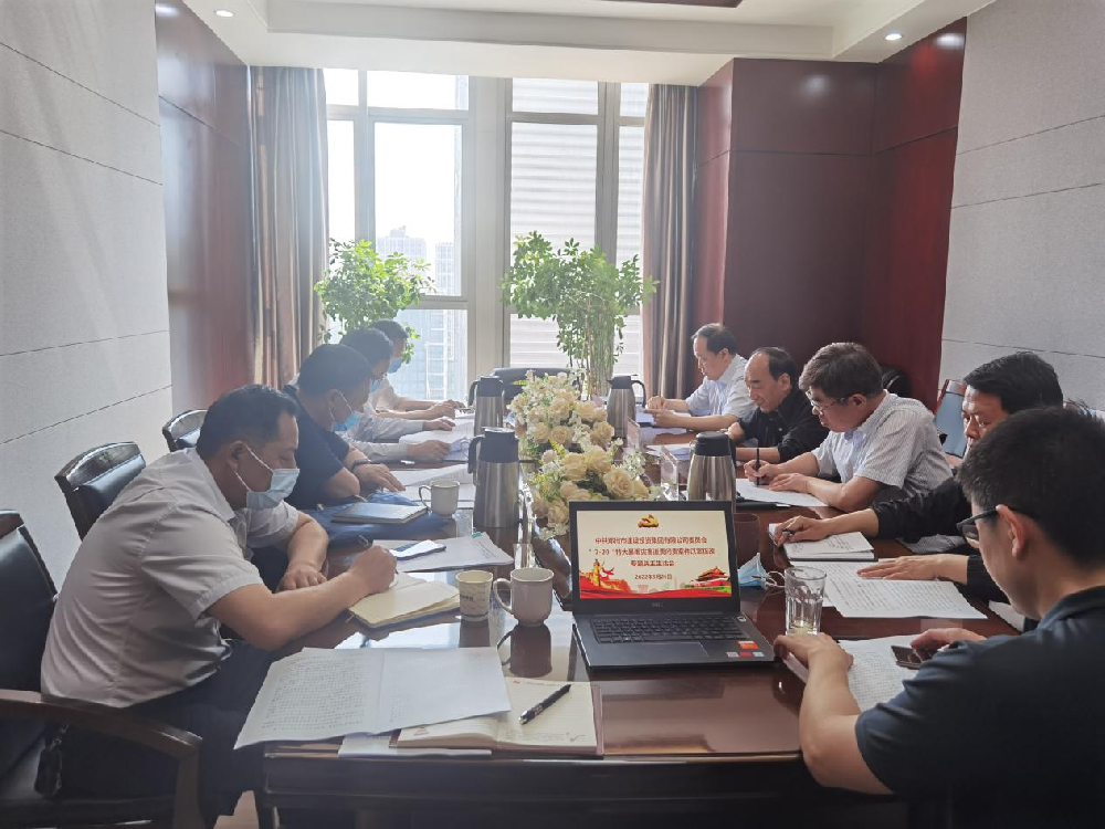 华体会体育-华体会(中国)
党委领导班子召开“7·20”特大暴雨灾害追责问责案件以案促改专题民主生活会