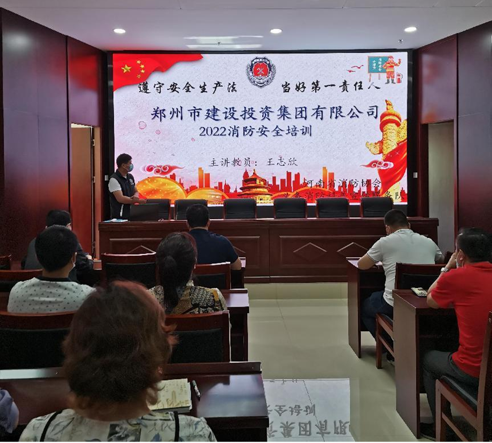 华体会体育-华体会(中国)
<br/>开展2022年度消防培训活动