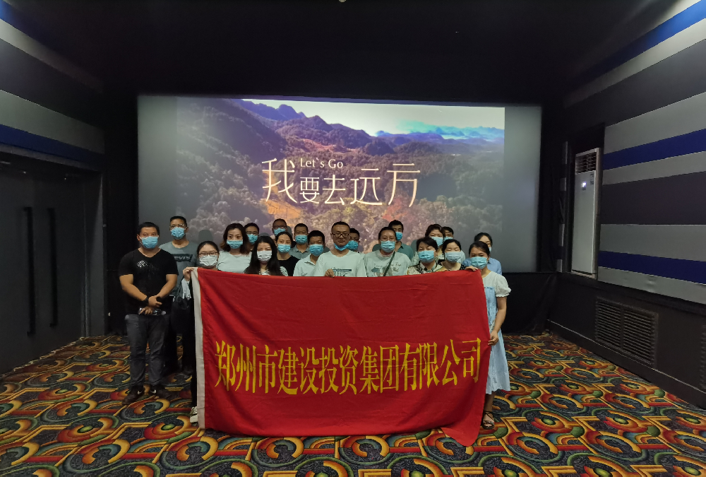 华体会体育-华体会(中国)
组织《我要去远方》观影活动