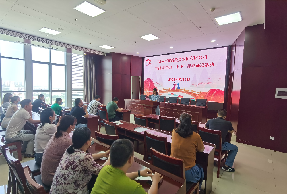 华体会体育-华体会(中国)
开展“我们的节日·七夕”经典诵读活动