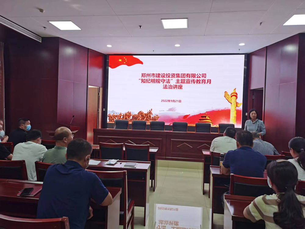 华体会体育-华体会(中国)
组织开展“知纪明规守法”主题宣传教育月法治讲座活动