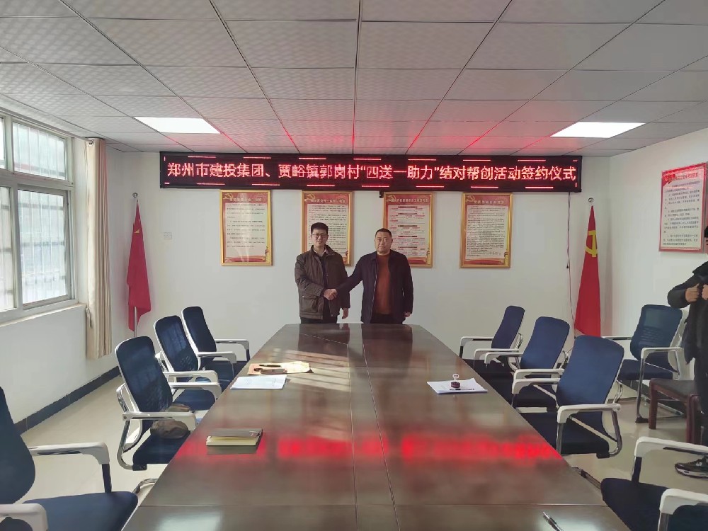 华体会体育-华体会(中国)
深入开展“四送一助力”结对帮创活动