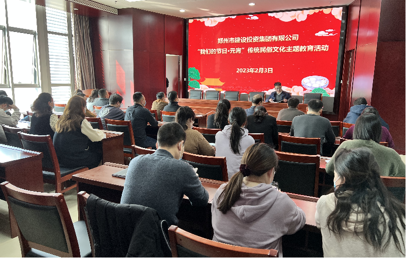 华体会体育-华体会(中国)
开展“我们的节日·元宵  传统民俗文化主题教育”活动