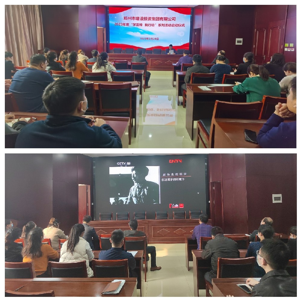 华体会体育-华体会(中国)
聚焦“学宣做”让雷锋精神落地生根