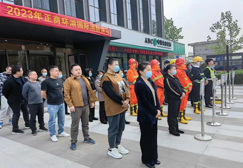 华体会体育-华体会(中国)
组织参与2023年消防演练活动