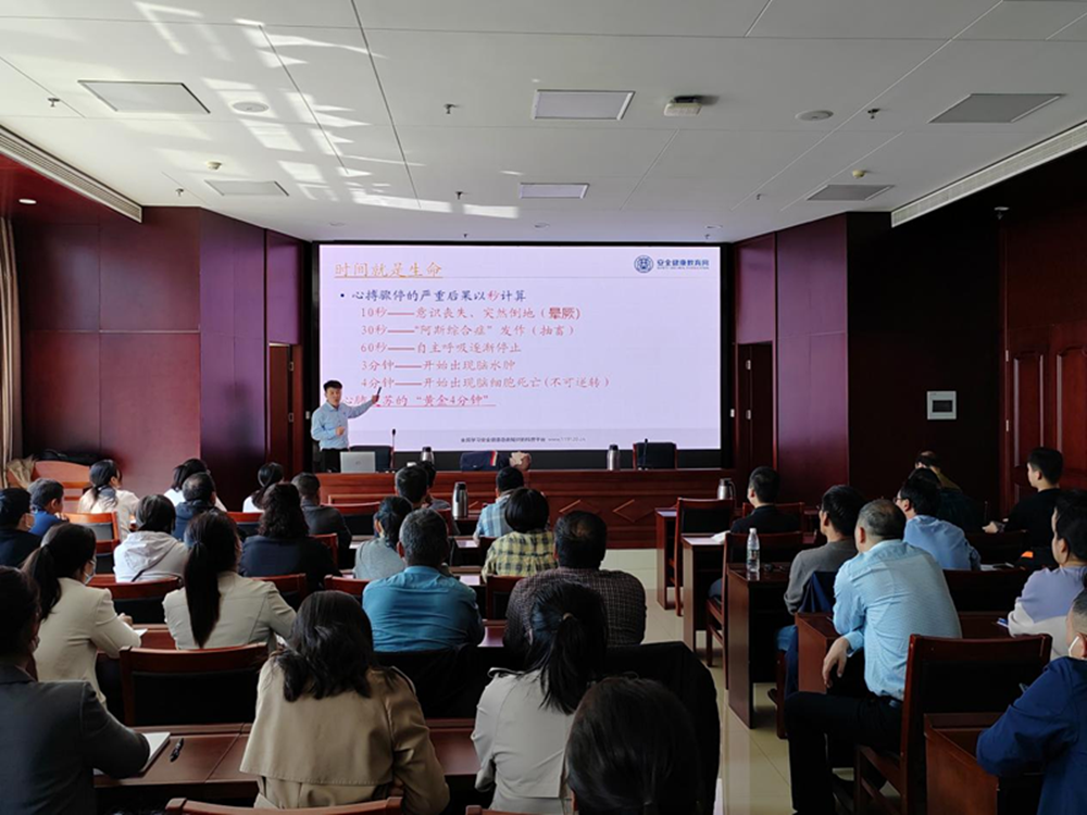 共建共享 健康河南——华体会体育-华体会(中国)
扎实开展职业病防治宣传暨急救健康教育讲座