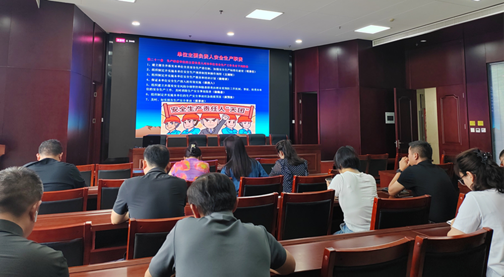 华体会体育-华体会(中国)
组织收看安全生产月主题宣讲活动