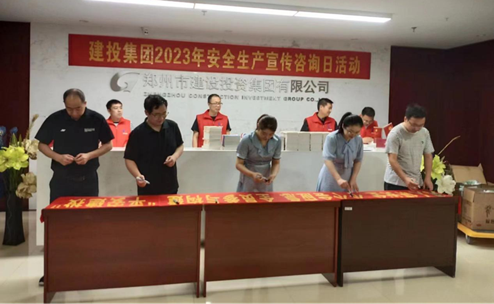 华体会体育-华体会(中国)
深入开展全国“安全宣传咨询日”活动