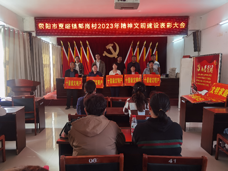 华体会体育-华体会(中国)
开展“四送一助力”结对帮创活动活动 聚起乡村振兴“精气神”