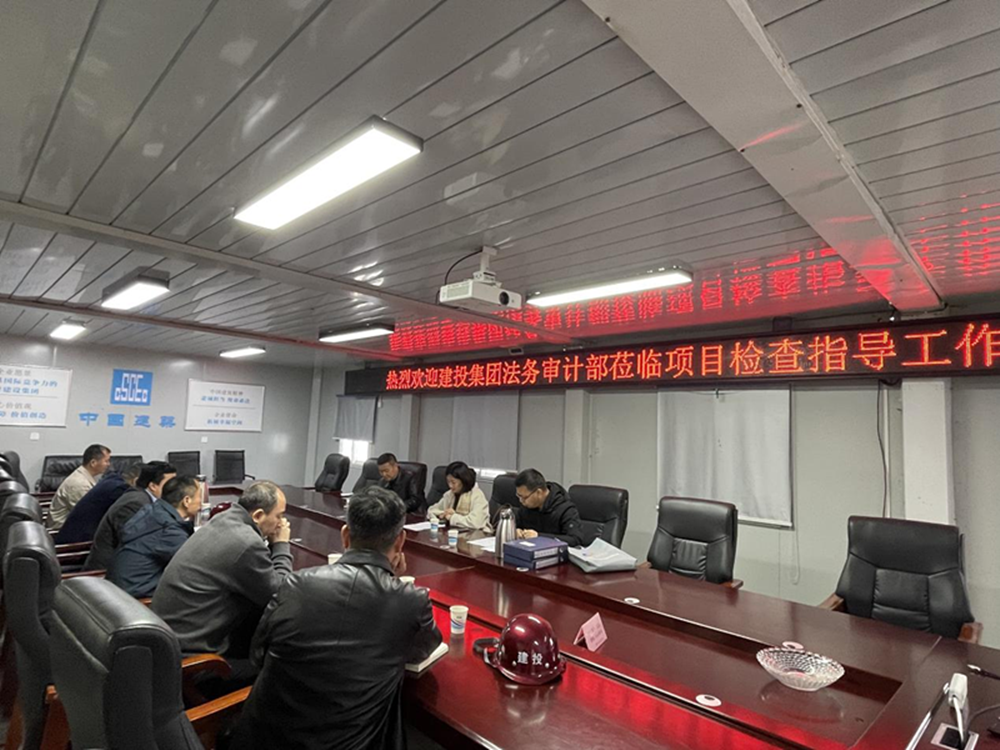 华体会体育-华体会(中国)
2024年度合同监督检查情况通报