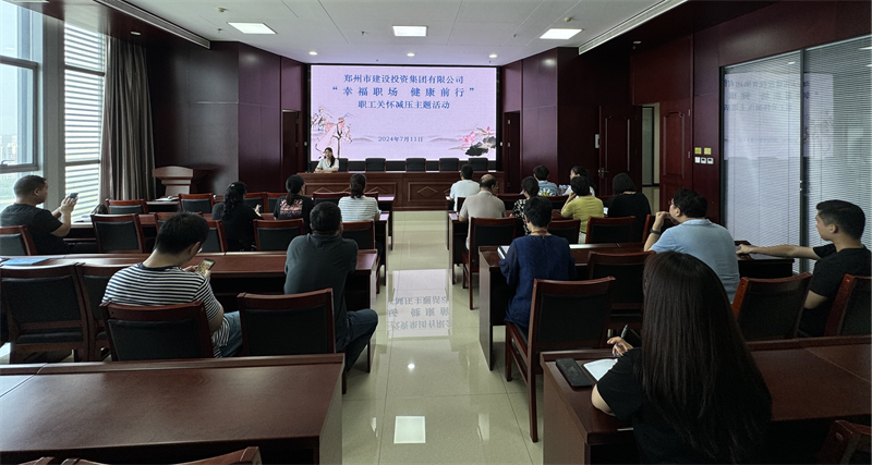 华体会体育-华体会(中国)
组织开展“幸福职场 健康前行”职工关怀减压活动