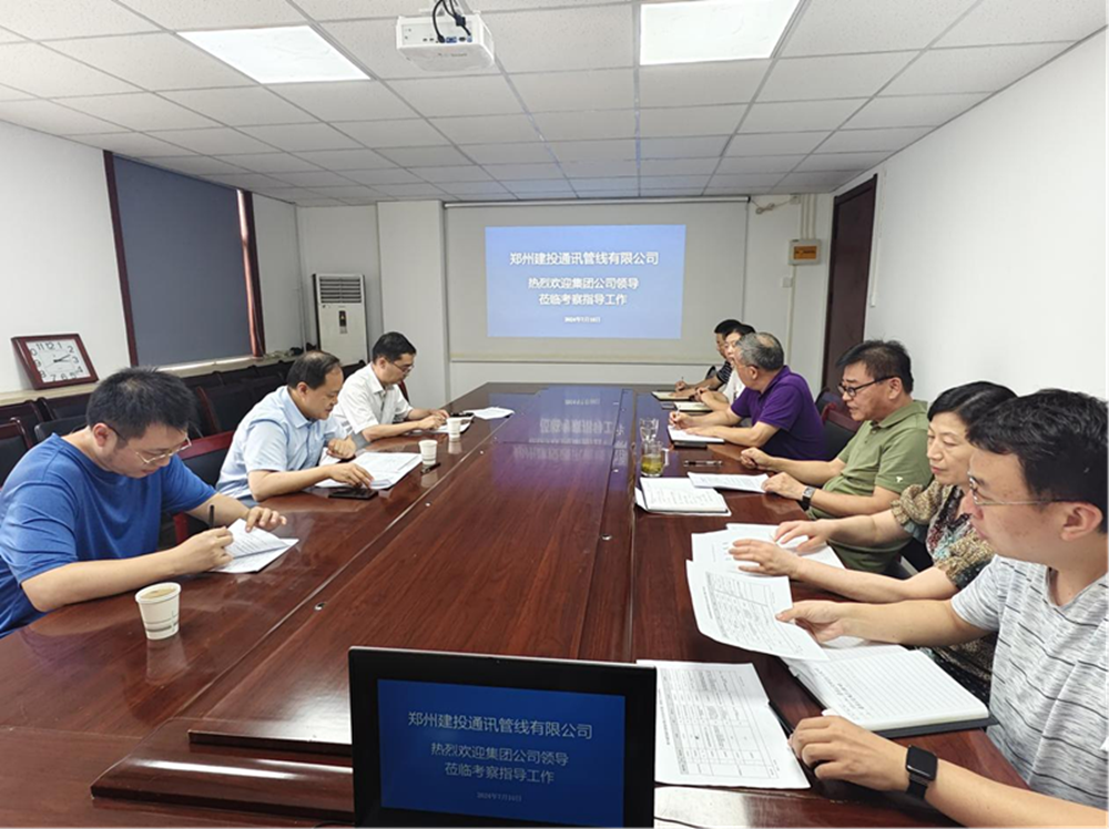 华体会体育-华体会(中国)
副总经理张岩一行莅临郑州建投通讯管线有限公司督导调研工作