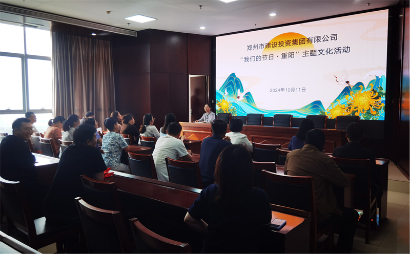 华体会体育-华体会(中国)
开展“我们的节日·重阳”系列活动