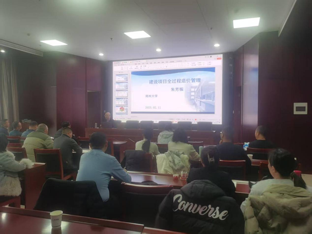 新年新气象     学习正当时<br>华体会体育-华体会(中国)
合约预算部组织开展工程造价管理培训