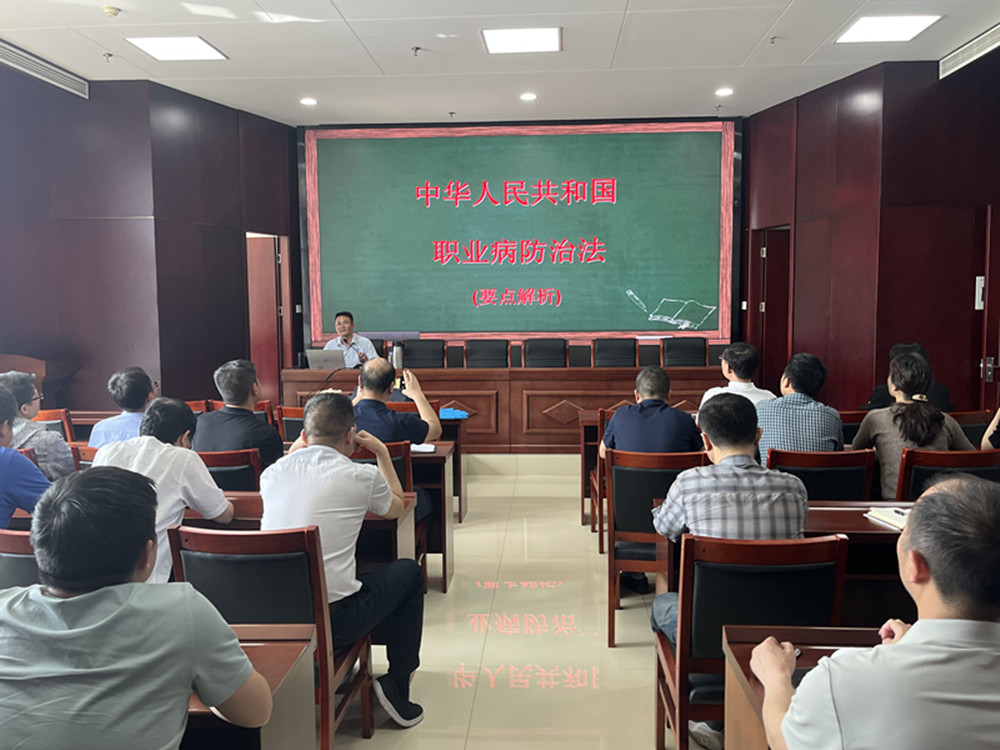 华体会体育-华体会(中国)
扎实开展《职业病防治法》宣传周活动