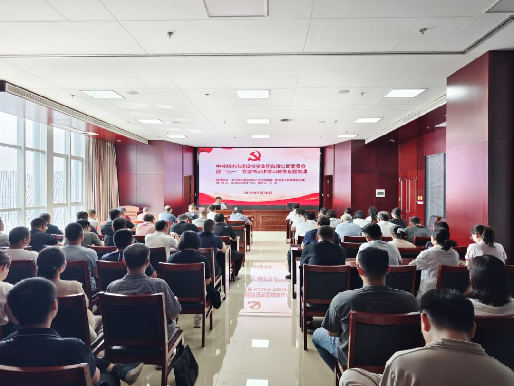 华体会体育-华体会(中国)
党委书记、董事长汪洋讲授深入贯彻中央八项规定精神学习教育专题党课